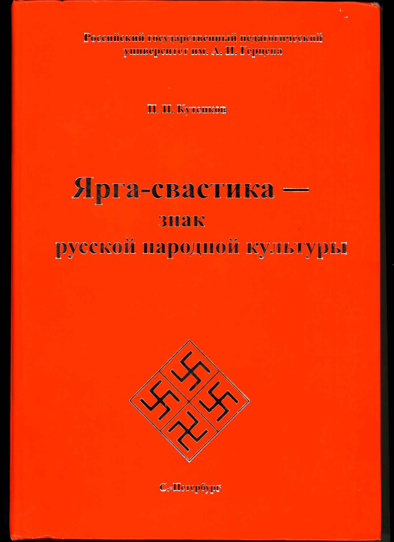 Жарникова книги скачать