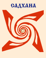 Символы Славян и Ариев. Часть 4 Символы Славян и Ариев. Часть 4
