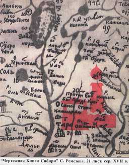 Прародина наших Предковъ. О. Велиславъ. Часть 1. Прародина наших Предковъ. О. Велиславъ. Часть 1.