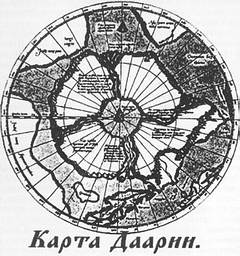 Прародина наших Предковъ. О. Велиславъ. Часть 1. Прародина наших Предковъ. О. Велиславъ. Часть 1.