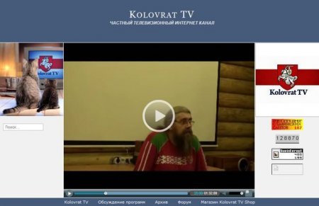 Домашние Беседы с Коловратом - 7