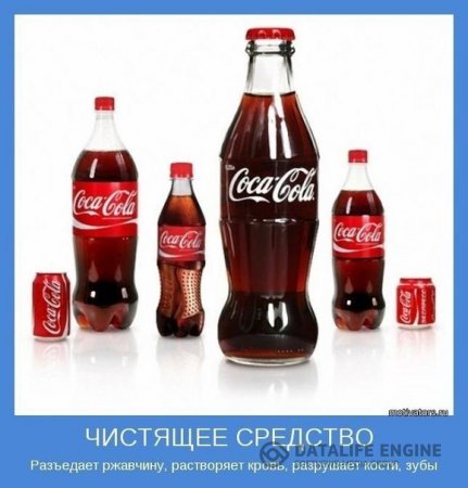 ГАЗИРОВАННЫЙ ЯД.