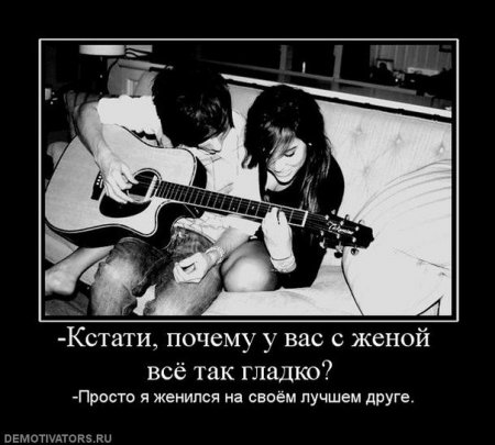 Семья, ВзаимоОтношения, ВзаимоРазвитие...
