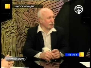 Михаил Величко в программе «Русские идеи». 1 марта 2013 (27:16)