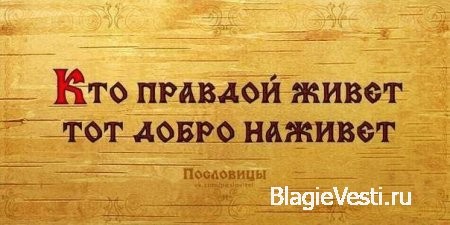Информационная война.