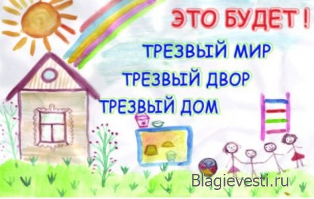 Снижение уровня травления алкоядом и табакоядом среди подростков РФ
