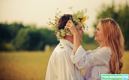 Что значит любить?