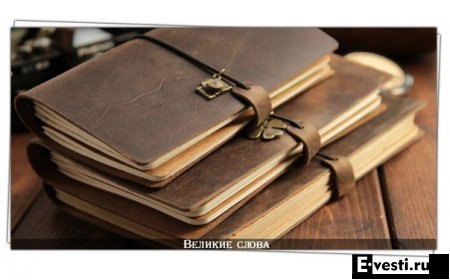 11 ключей к истинной цели.