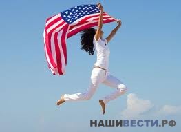 » “Американская мечта” русских