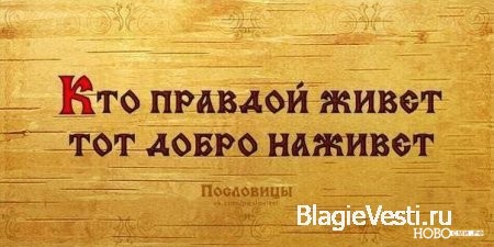 Освободительное движение – информационная война.