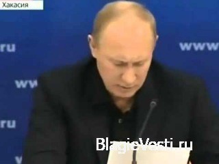 Путин перечисляет воров поименно. (39:07)