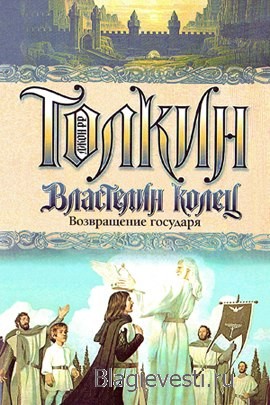 Взрывные аудиокниги: Возвращение короля Взрывные аудиокниги: Возвращение короля