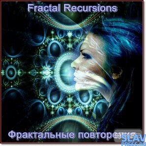   / Fractal Recursions