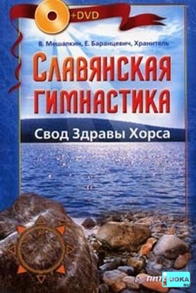 Вторая книга серии Вторая книга серии