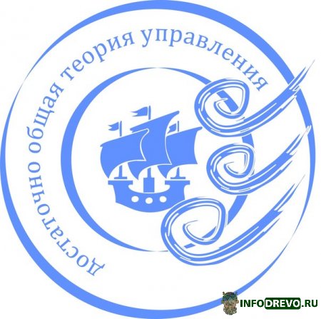 Новая аналитика.