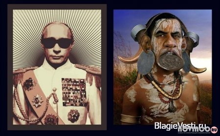 Ссылка: Американцы сравнивают Путина с Обамой | Ракообразие