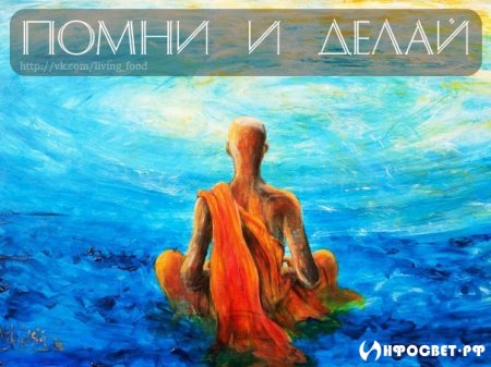Как жить счастливо.