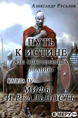 Проект фильма Сергея Стрижака «ИГРЫ БОГОВ» всколыхнул