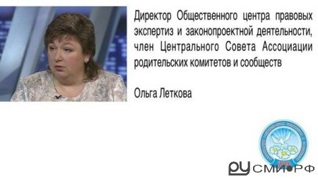 НЕ ДОПУСТИТЬ ПРОЗАПАДНЫХ ЮВЕНАЛОВ!!!