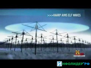  (HAARP) -  .