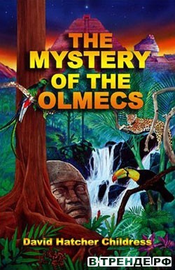 Каменные головы Ольмеков / Olmec Heads