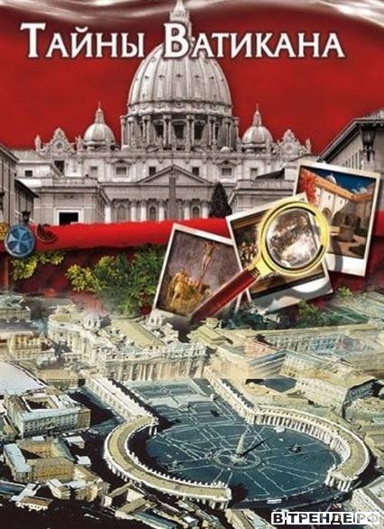 .   / Mystica. The Rise of the Vatican