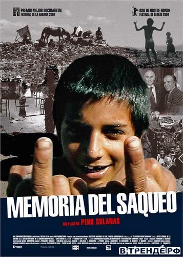   / Memoria del Saqueo / Social Genocide