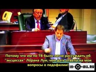 Луи Лоран. Выступление в парламенте.