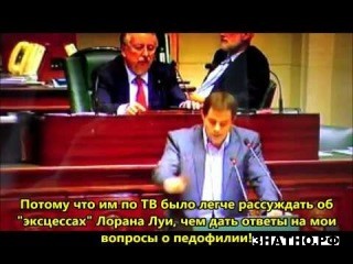 Один против полчищ педофилов.