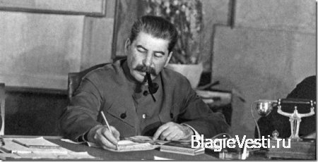 Тотальная мировая информационная война. Сталин, как гений информационной войны.