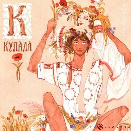Праздники древних предков.