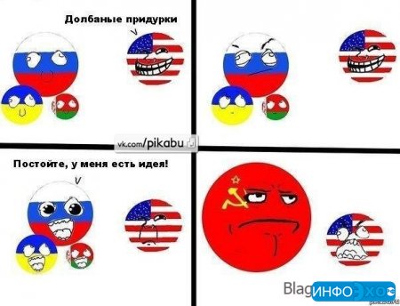 Народно – Освободительное Движение пишет:Вместе