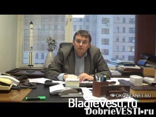 Е.Федоров интервью ОКО ПЛАНЕТЫ - Анализ современной