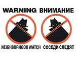 США - страна доносов. США - страна доносов.