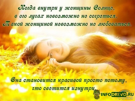 КАК ЖЕНЩИНЕ УВЕЛИЧИТЬ СВОЮ СИЛУ КАК ЖЕНЩИНЕ УВЕЛИЧИТЬ СВОЮ СИЛУ