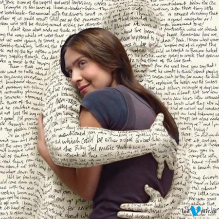 Поднять глаза и взглянуть в реальный мир.