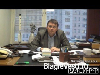 Е.Федоров интервью ОКО ПЛАНЕТЫ - Анализ современной
