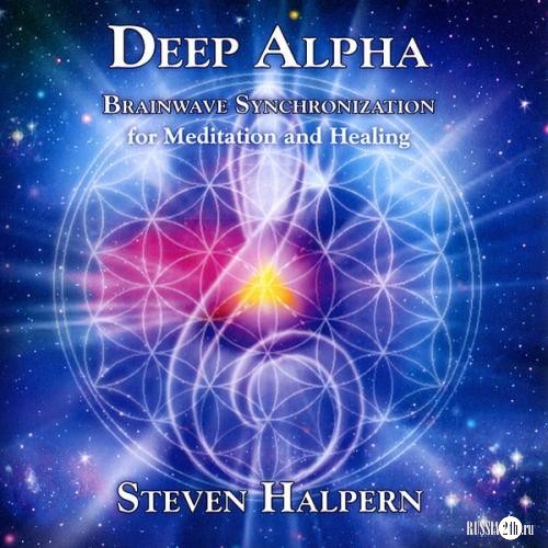 Ambient Music: Steven Halpern - Deep Alpha [2012]