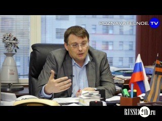 Народное Освободительное Движение [Н.О.Д.] Запрещённая правда