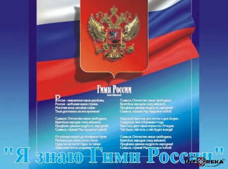 Ссылка: Сергей Шойгу: Военнослужащие должны начинать каждое утро с исполнен ...