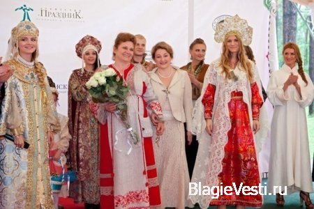 Фестиваль Славянской культуры в Архангельском