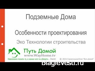 экодом Энергосбережение. экодом Энергосбережение.