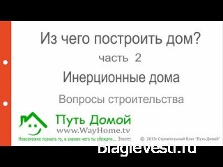 экодом Энергосбережение. экодом Энергосбережение.