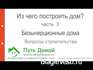 экодом Энергосбережение. экодом Энергосбережение.