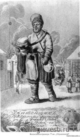 7 РУССКИХ СБИТНЕЙ!