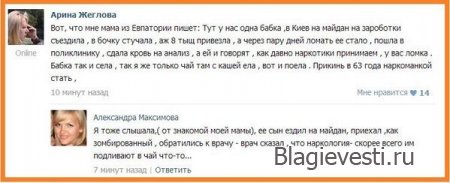 Технология современного переворота - евромайдан.