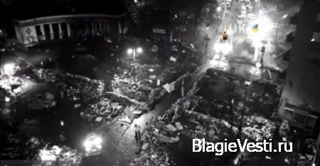 Протесты в Киеве