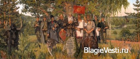 Максим Кулешов пишет:"Богатырская застава".