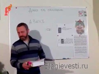 Чаромутие, искажение древнеславянского языка - Лукашевич Платон Акимович -  ...