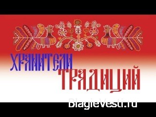 Славянское рукоделие и ремесло.